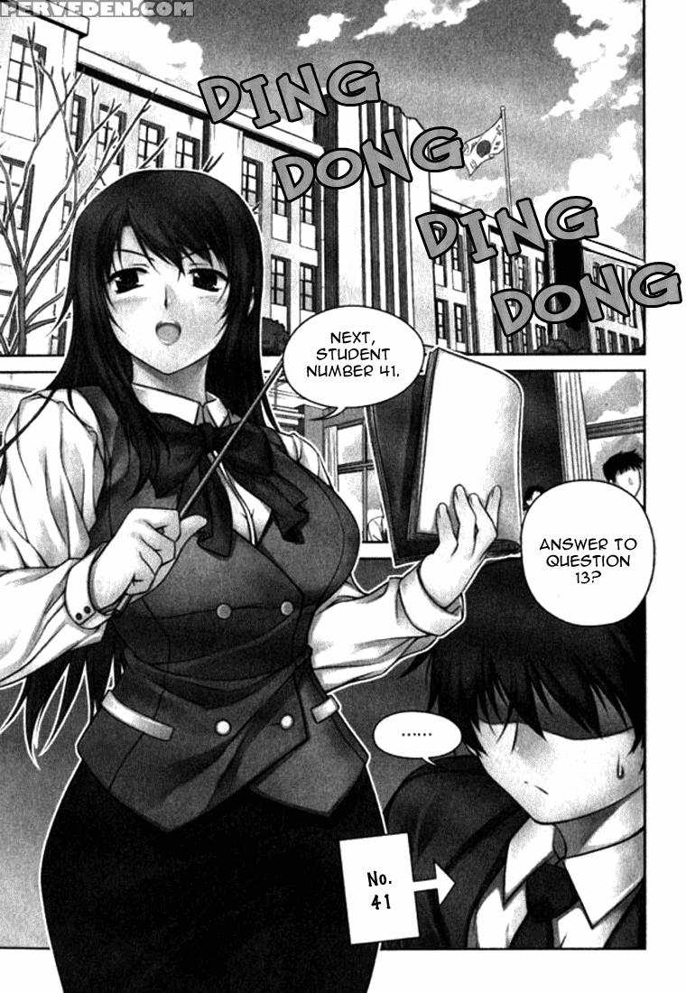 Unbalance X Unbalance - Volume 1 - Chapter 4 - Original Work 1