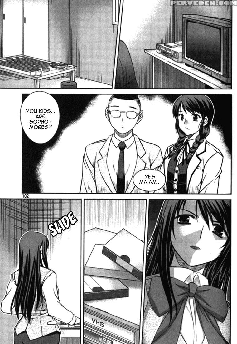 Unbalance X Unbalance - Volume 1 - Chapter 4 - Original Work 1