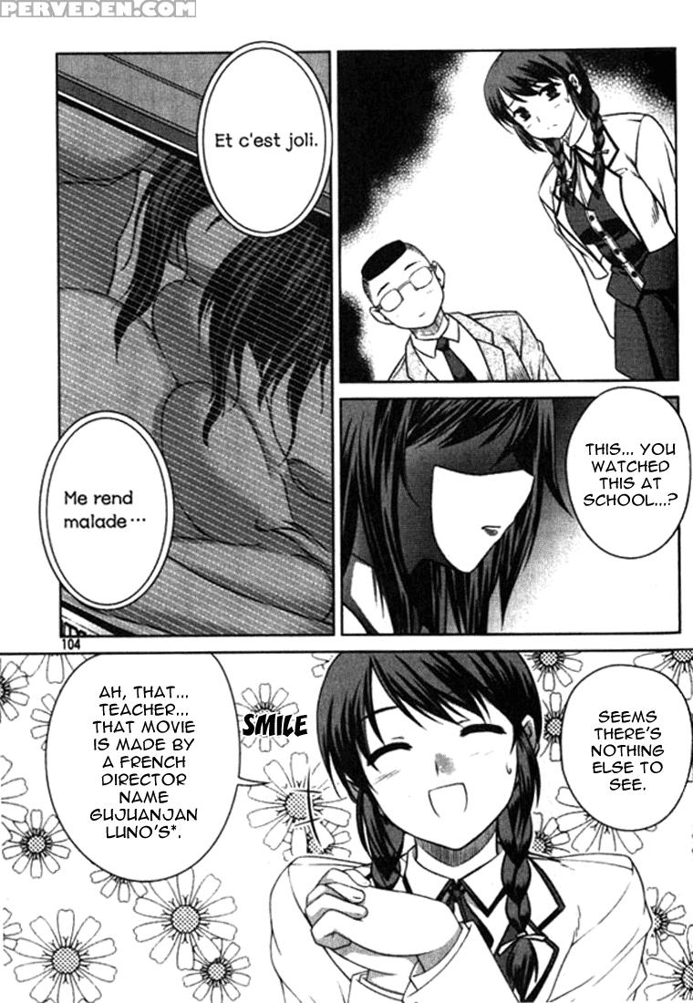 Unbalance X Unbalance - Volume 1 - Chapter 4 - Original Work 1
