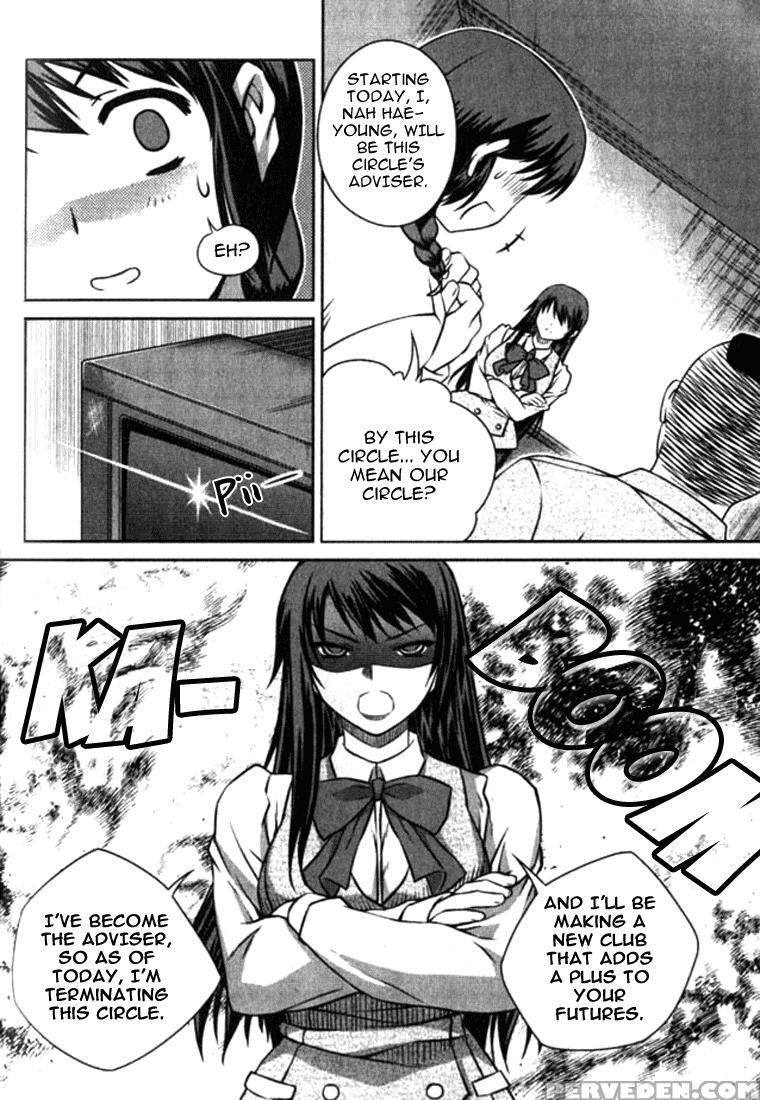 Unbalance X Unbalance - Volume 1 - Chapter 4 - Original Work 1