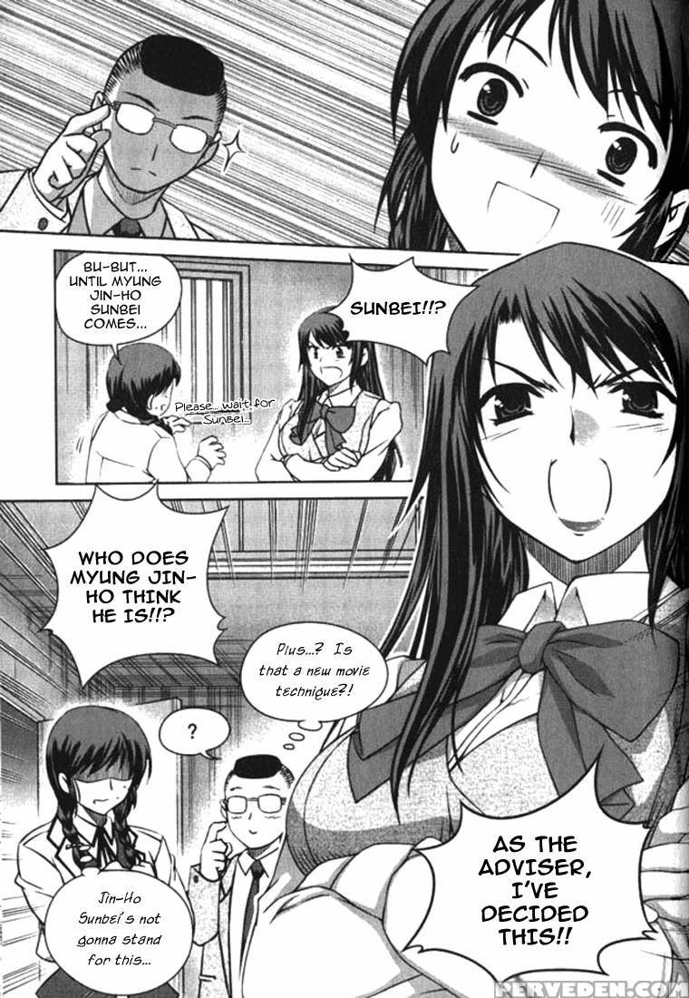 Unbalance X Unbalance - Volume 1 - Chapter 4 - Original Work 1