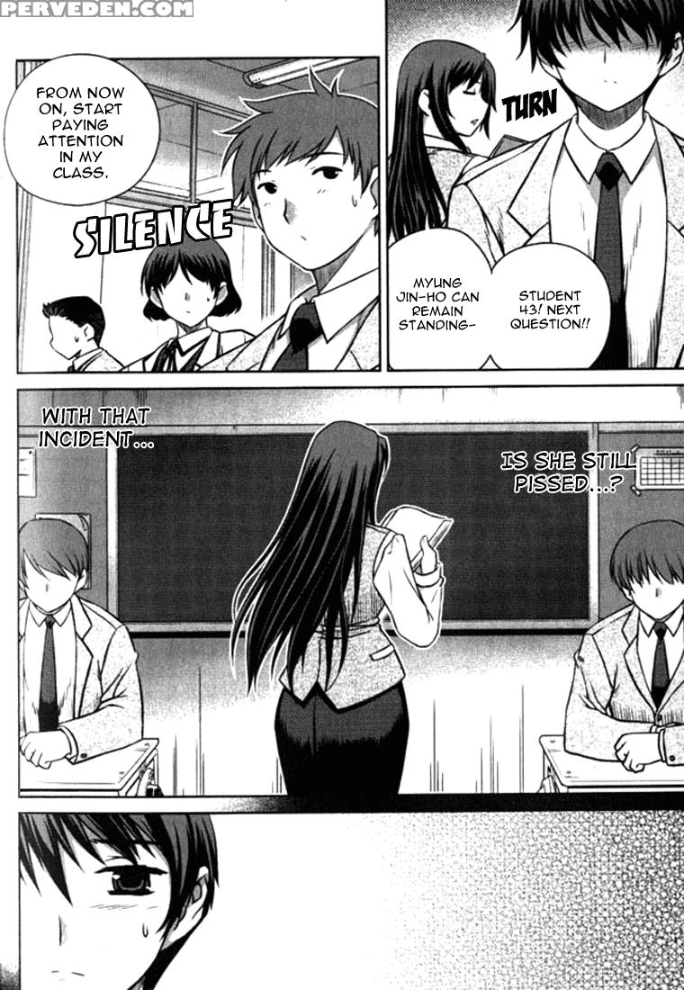 Unbalance X Unbalance - Volume 1 - Chapter 4 - Original Work 1
