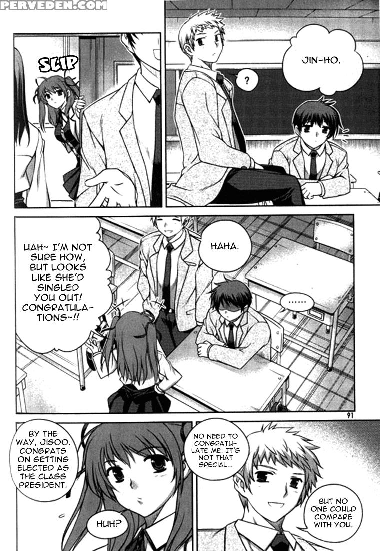 Unbalance X Unbalance - Volume 1 - Chapter 4 - Original Work 1