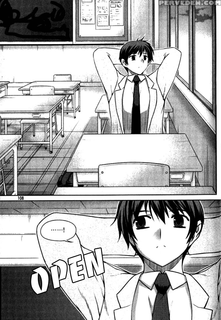 Unbalance X Unbalance - Volume 1 - Chapter 5 - Original Work 1