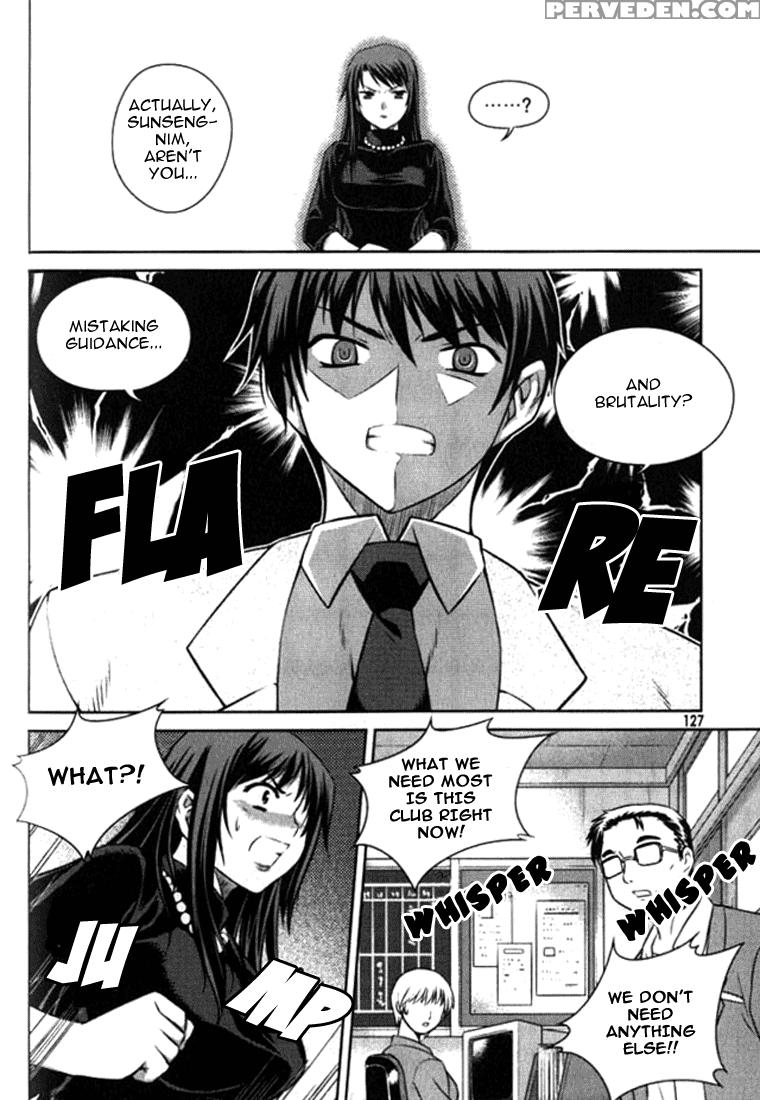 Unbalance X Unbalance - Volume 1 - Chapter 5 - Original Work 1