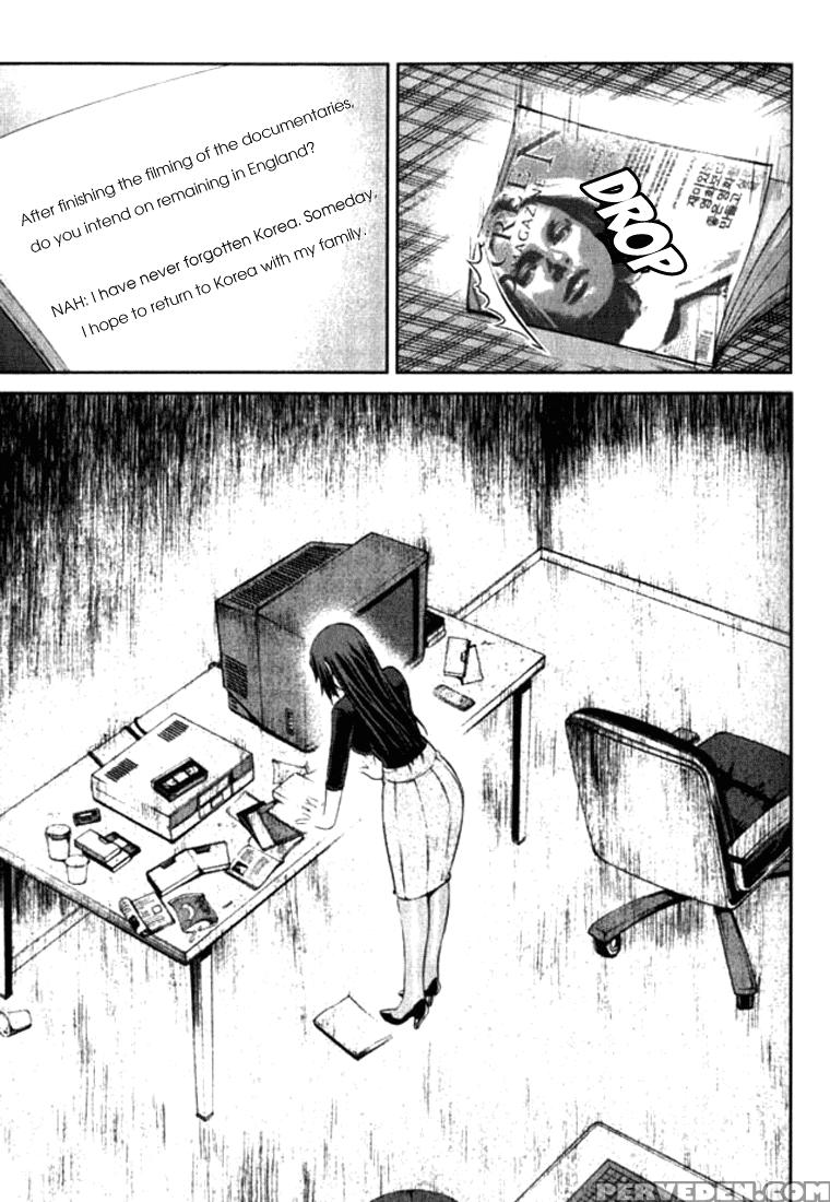 Unbalance X Unbalance - Volume 1 - Chapter 6 - Original Work 1