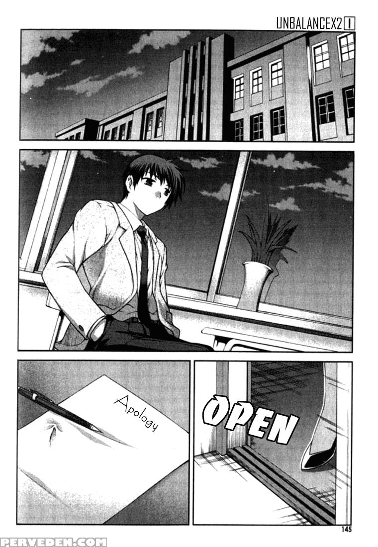 Unbalance X Unbalance - Volume 1 - Chapter 6 - Original Work 1