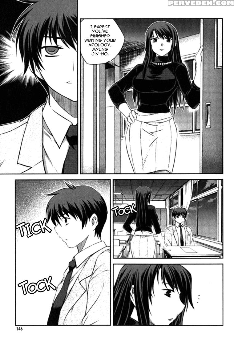 Unbalance X Unbalance - Volume 1 - Chapter 6 - Original Work 1
