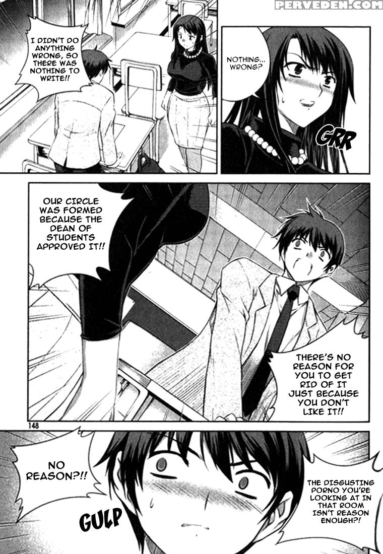 Unbalance X Unbalance - Volume 1 - Chapter 6 - Original Work 1