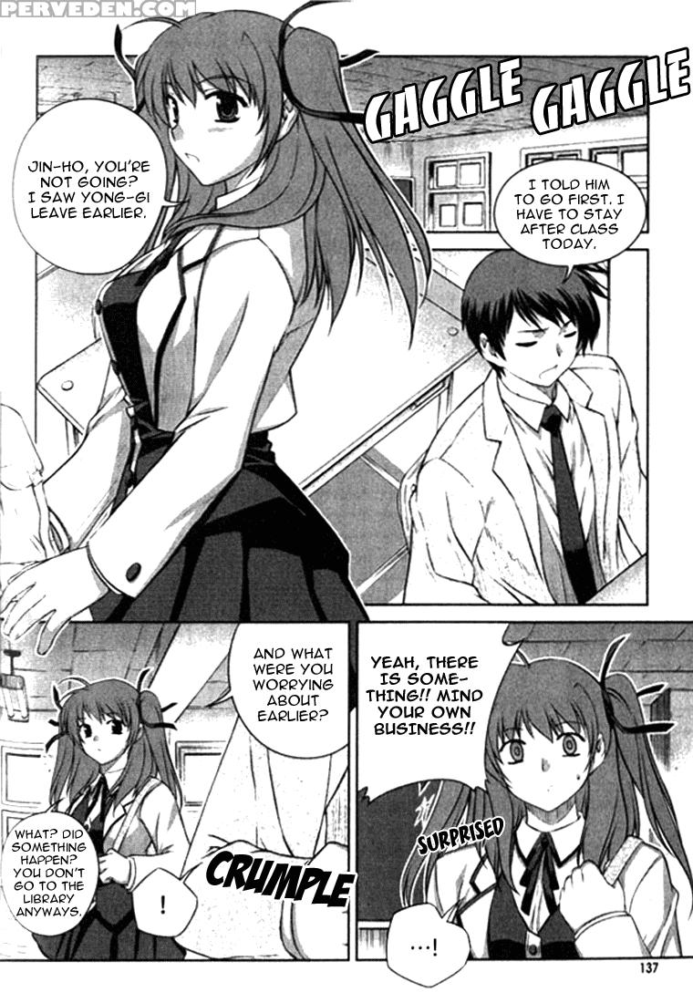 Unbalance X Unbalance - Volume 1 - Chapter 6 - Original Work 1