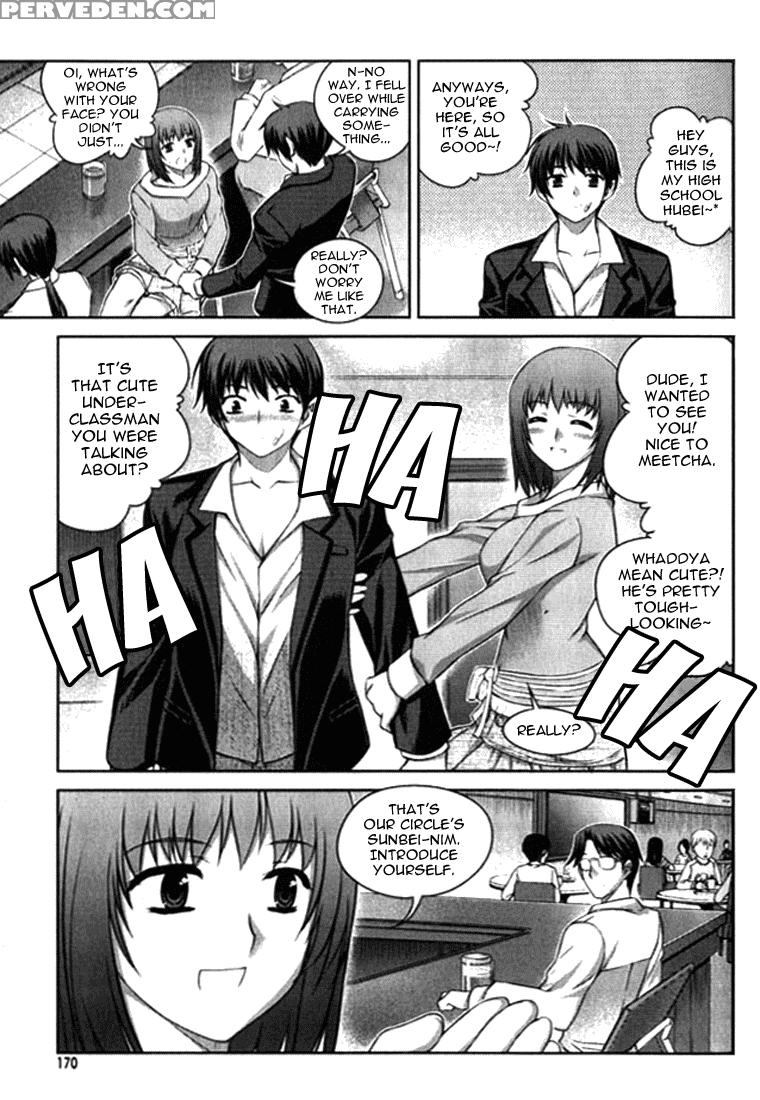 Unbalance X Unbalance - Volume 1 - Chapter 7 - Original Work 1