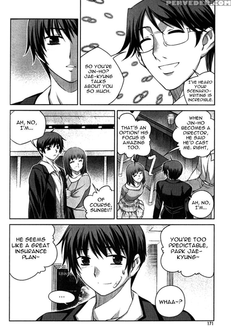 Unbalance X Unbalance - Volume 1 - Chapter 7 - Original Work 1