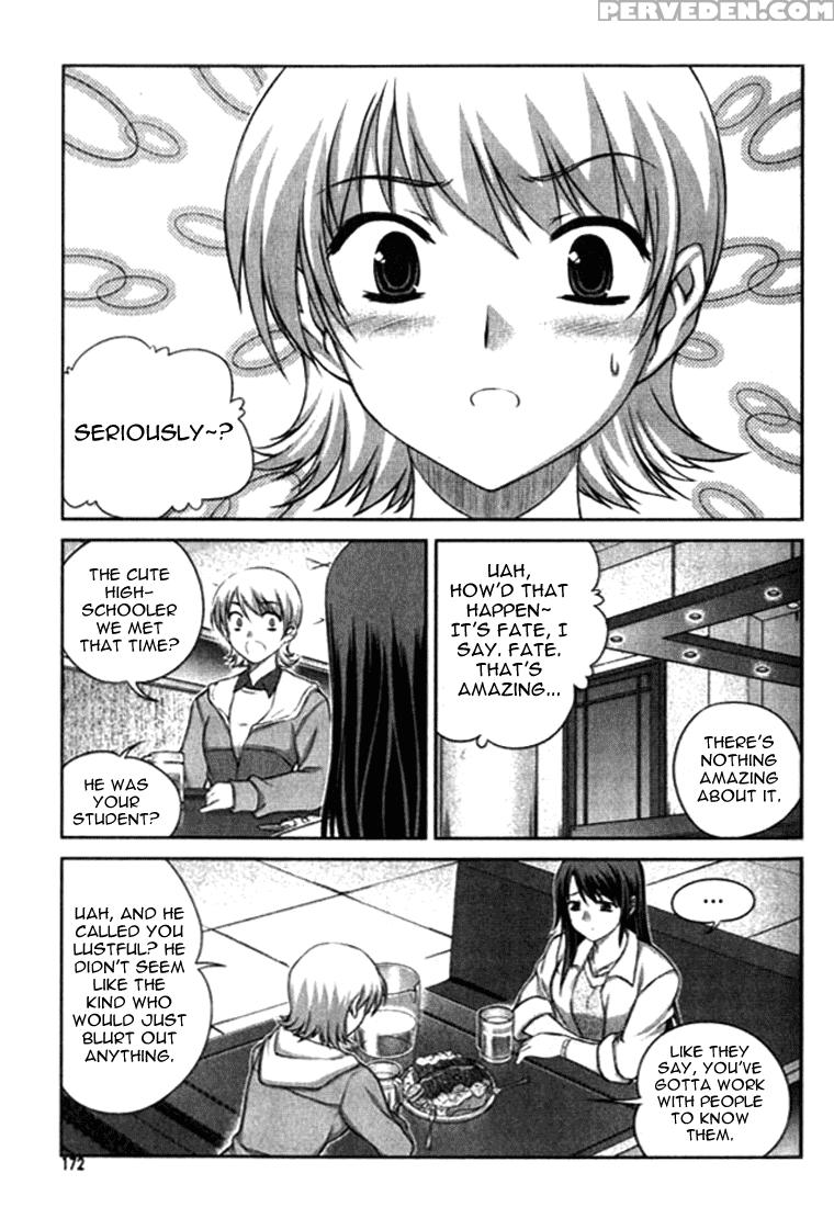 Unbalance X Unbalance - Volume 1 - Chapter 7 - Original Work 1