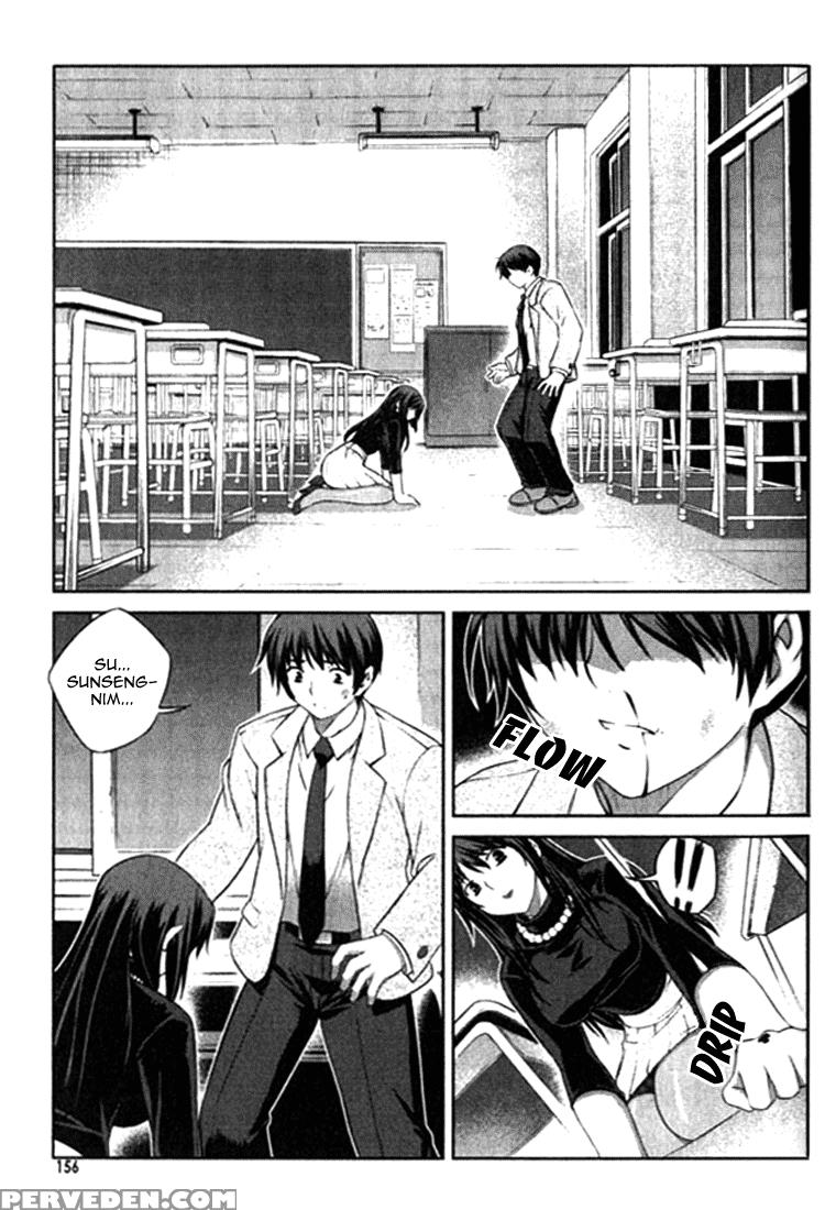 Unbalance X Unbalance - Volume 1 - Chapter 7 - Original Work 1