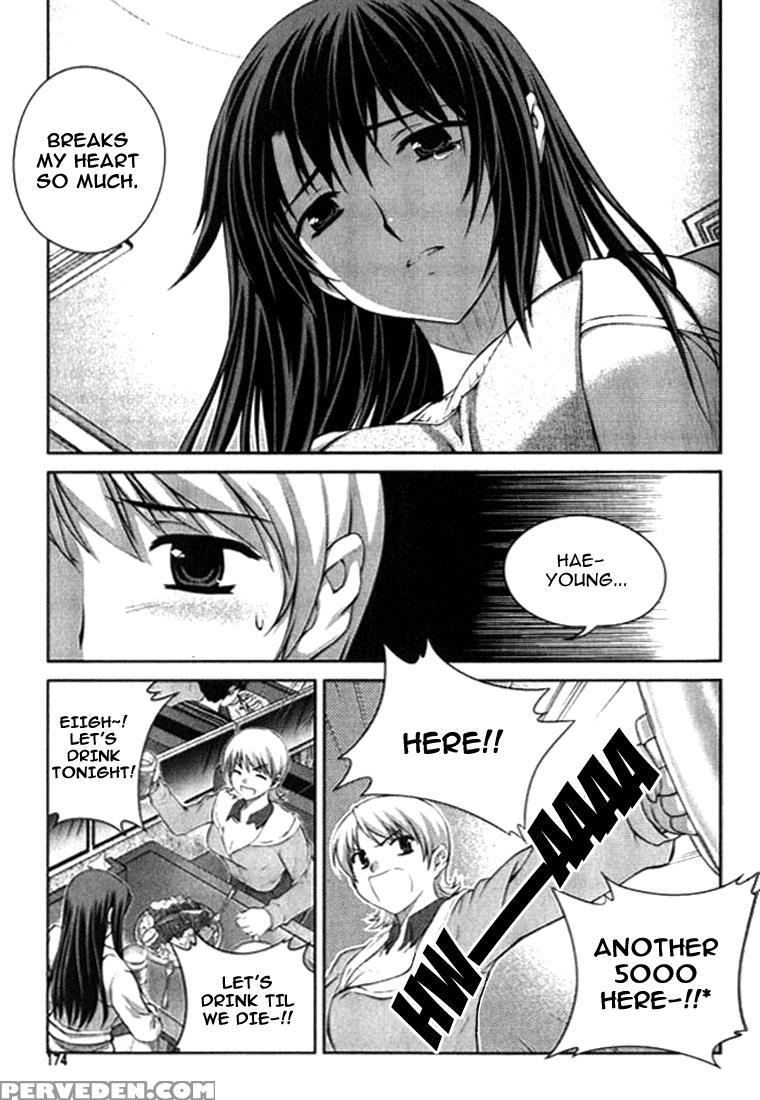 Unbalance X Unbalance - Volume 1 - Chapter 7 - Original Work 1