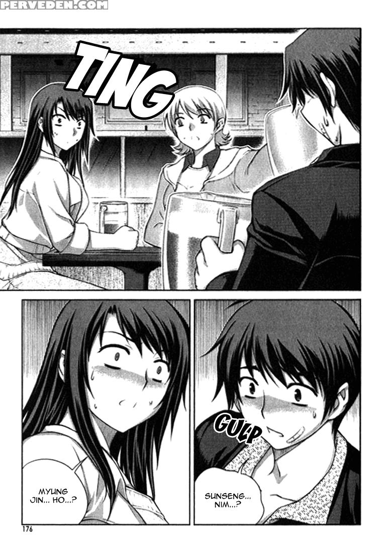 Unbalance X Unbalance - Volume 1 - Chapter 7 - Original Work 1