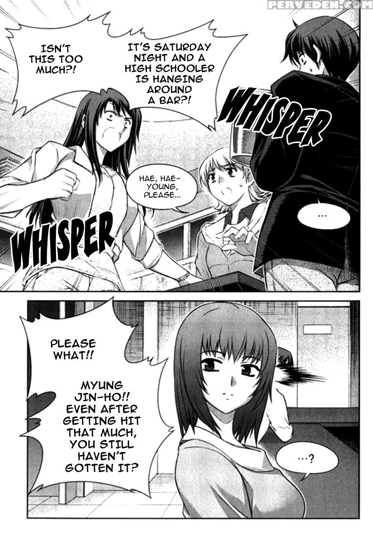 Unbalance X Unbalance - Volume 1 - Chapter 7 - Original Work 1