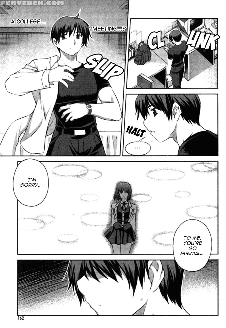 Unbalance X Unbalance - Volume 1 - Chapter 7 - Original Work 1