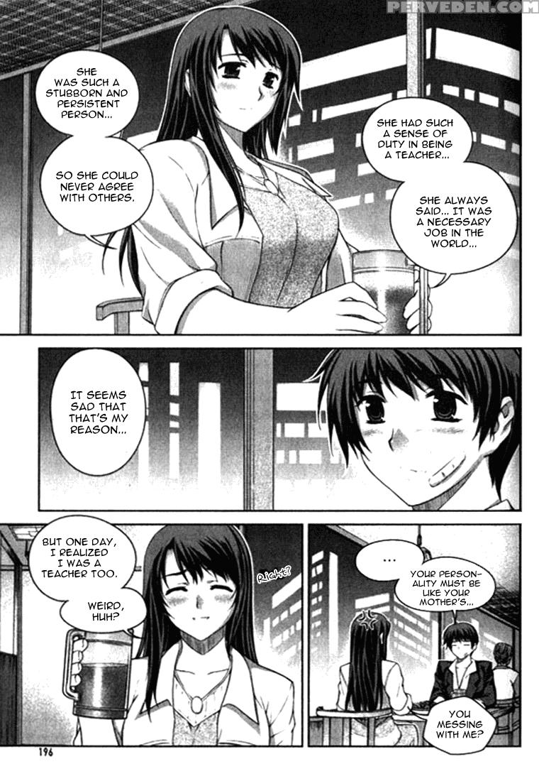 Unbalance X Unbalance - Volume 1 - Chapter 8 - Original Work 1