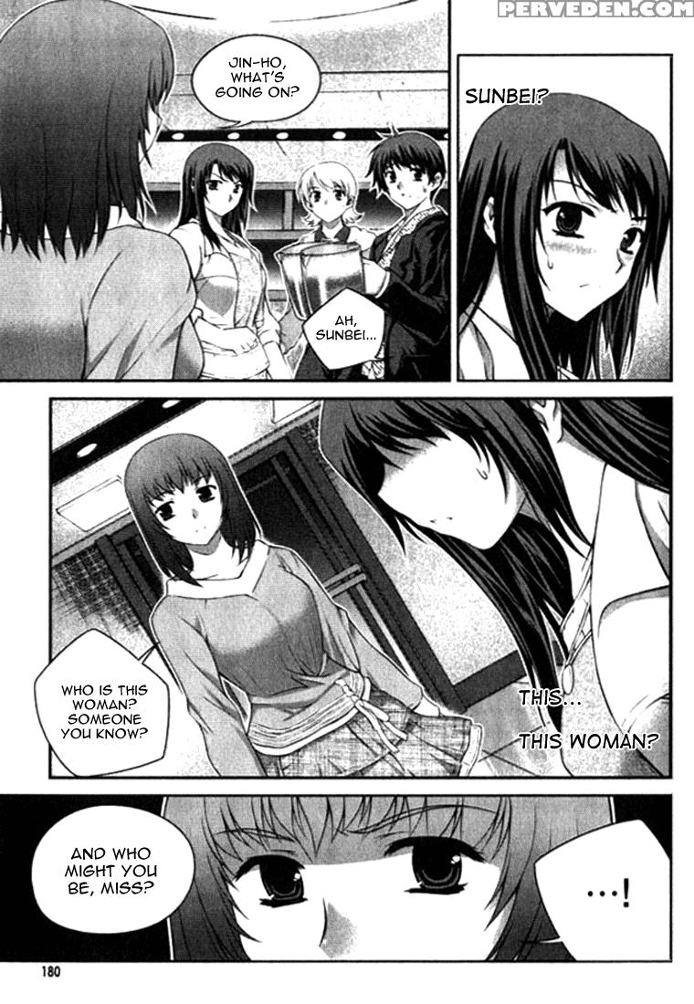 Unbalance X Unbalance - Volume 1 - Chapter 8 - Original Work 1