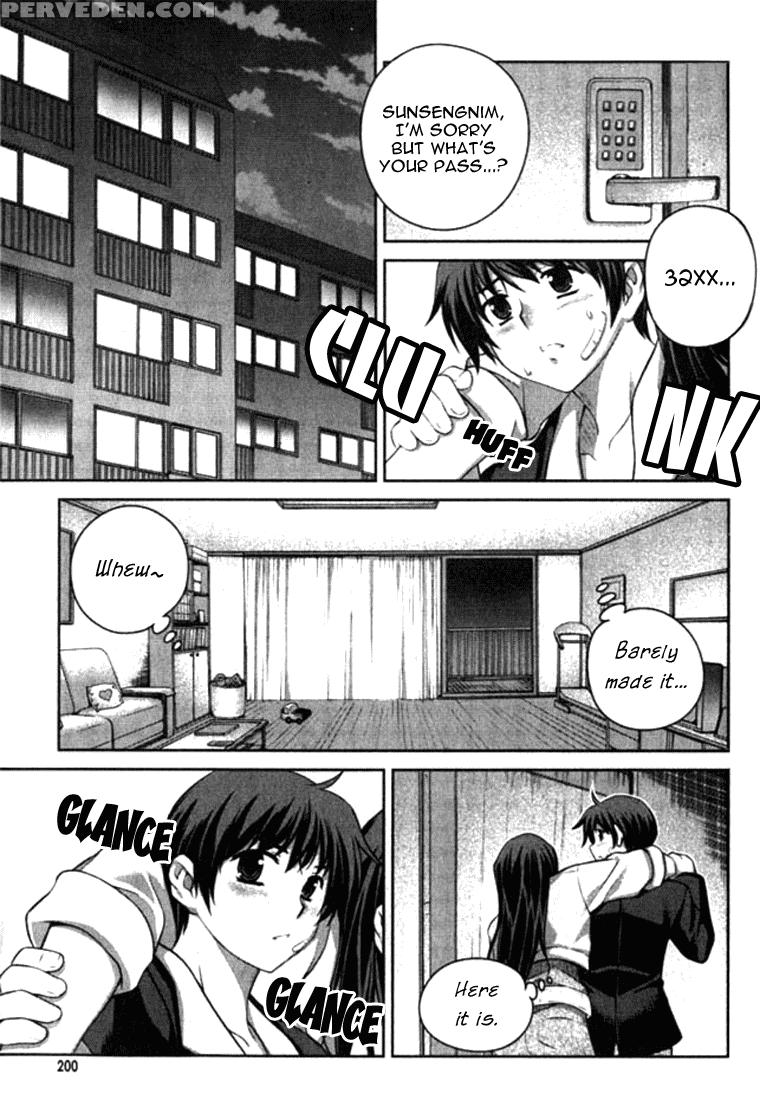 Unbalance X Unbalance - Volume 1 - Chapter 8 - Original Work 1