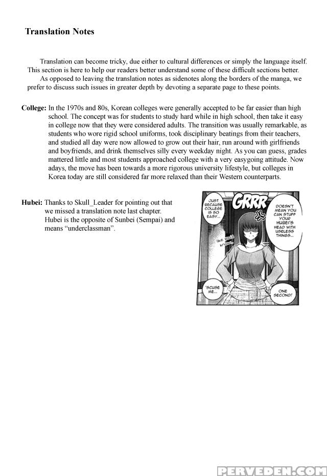 Unbalance X Unbalance - Volume 1 - Chapter 8 - Original Work 1