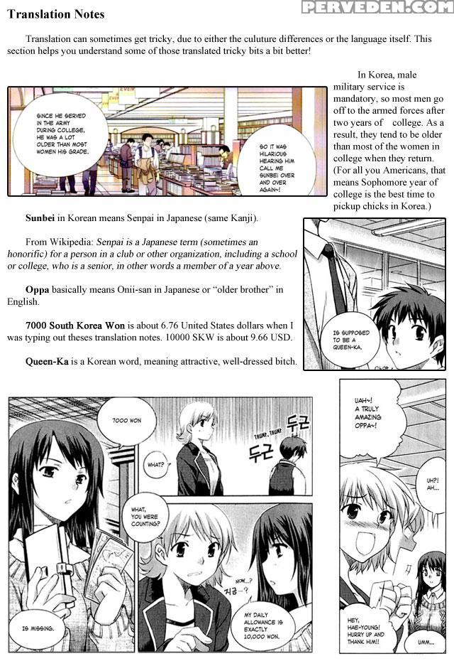 Unbalance X Unbalance - Volume 1 - Chapter 8 - Original Work 1