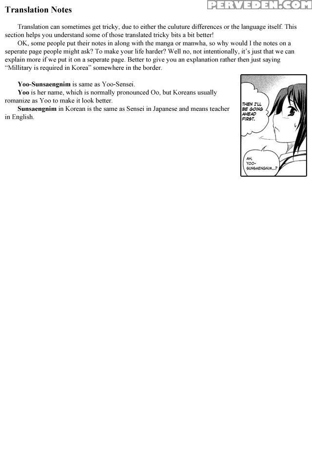 Unbalance X Unbalance - Volume 1 - Chapter 8 - Original Work 1