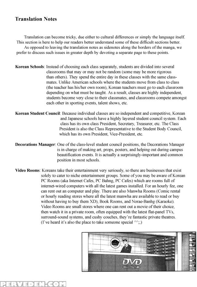 Unbalance X Unbalance - Volume 1 - Chapter 8 - Original Work 1