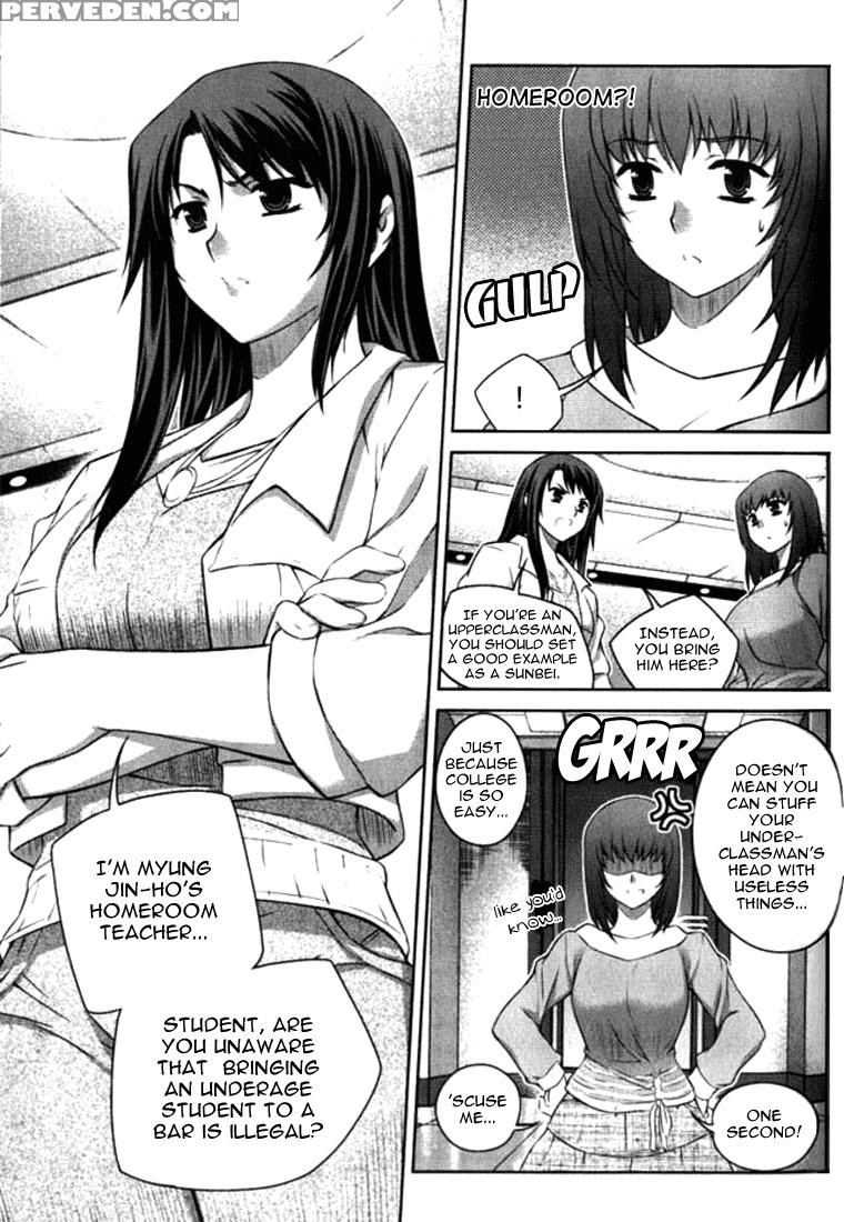 Unbalance X Unbalance - Volume 1 - Chapter 8 - Original Work 1