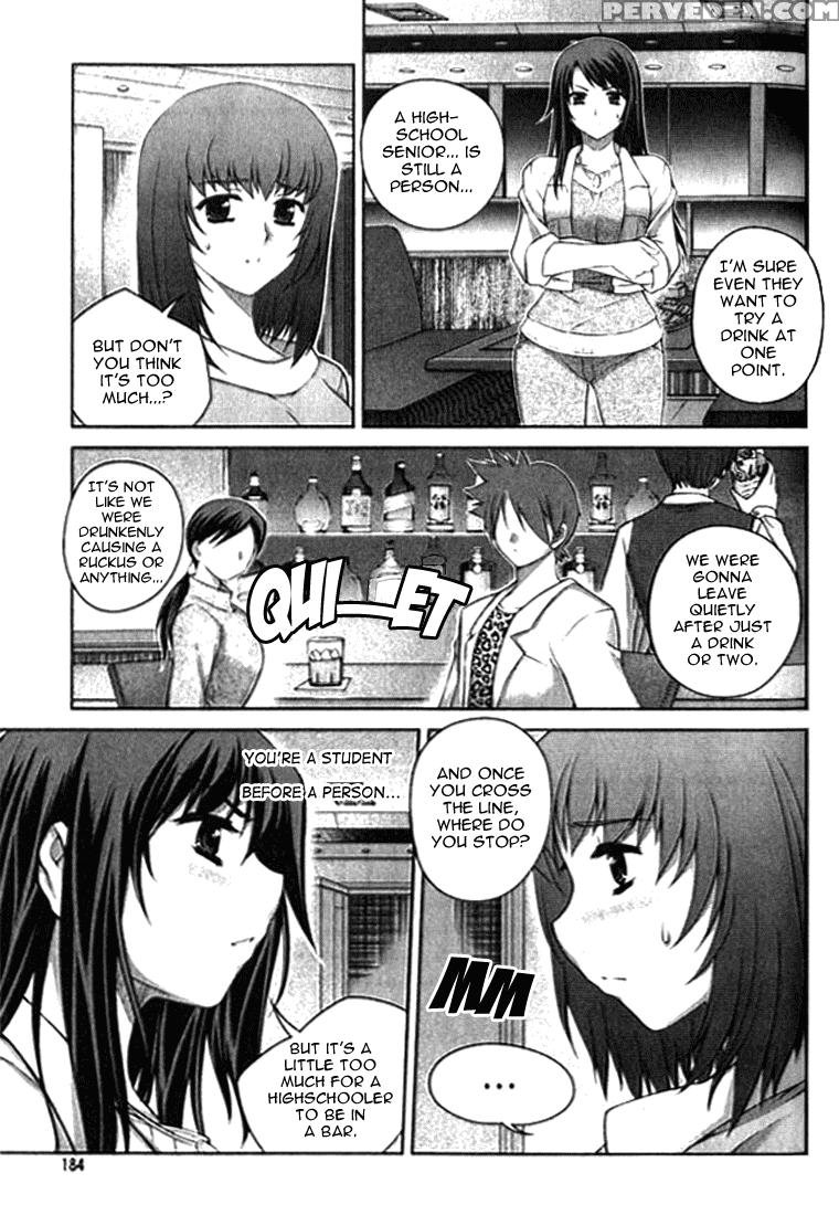 Unbalance X Unbalance - Volume 1 - Chapter 8 - Original Work 1