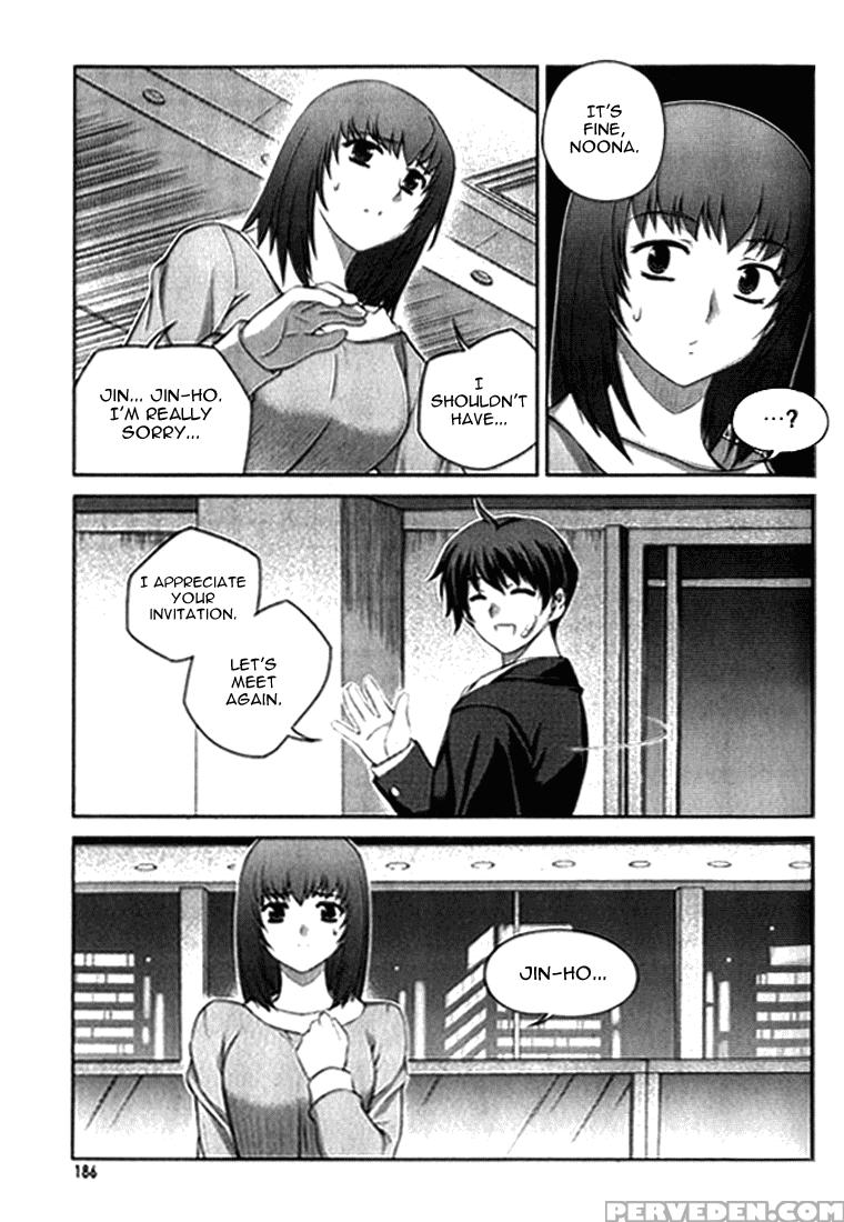 Unbalance X Unbalance - Volume 1 - Chapter 8 - Original Work 1