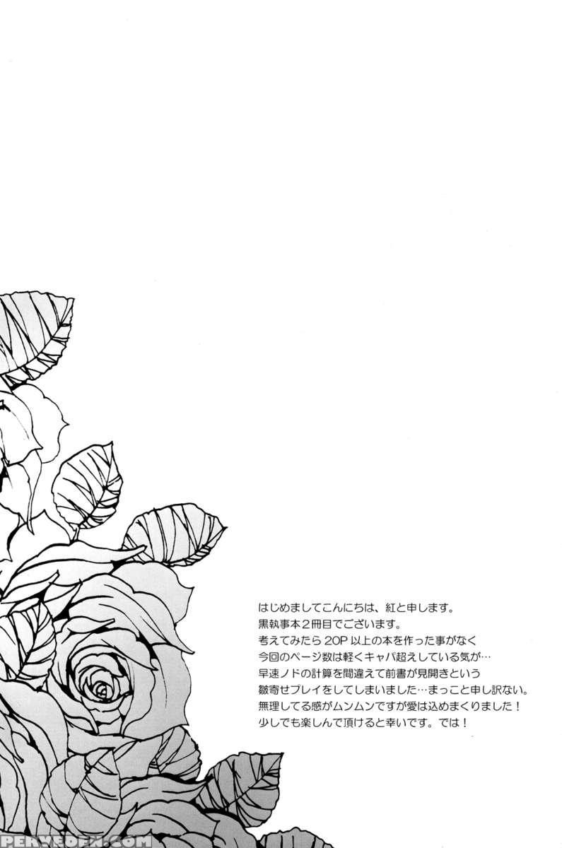 Unclear 1