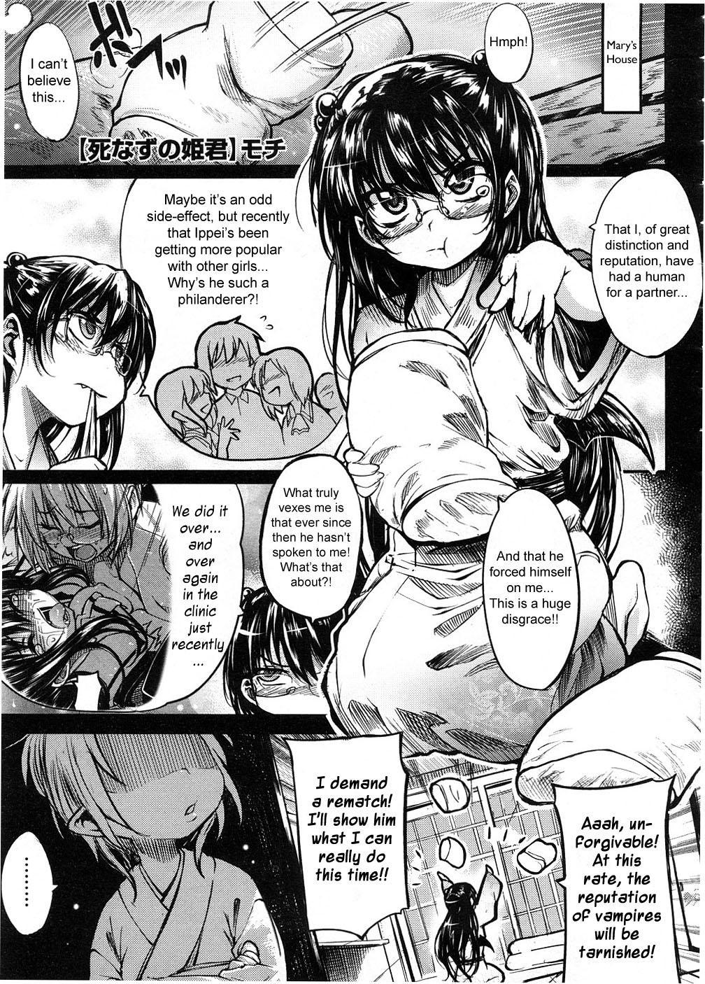 Undead Princess 2