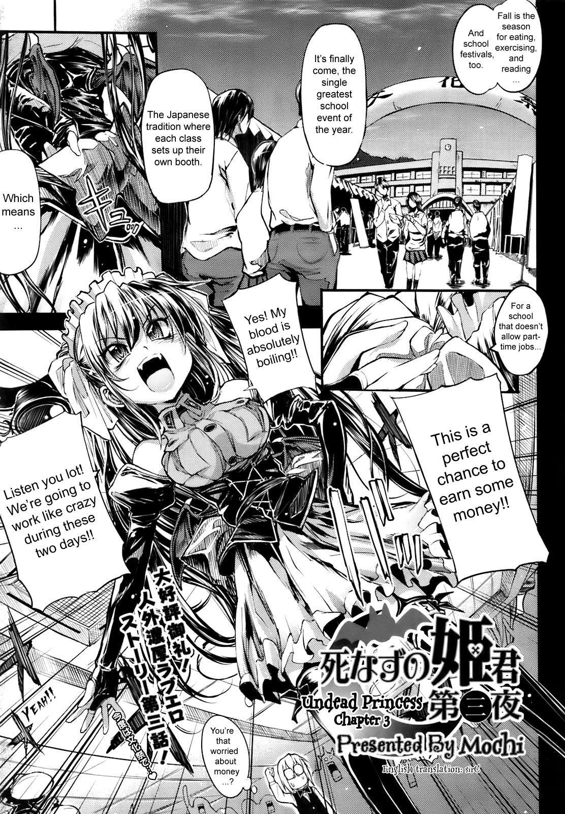 Undead Princess 3