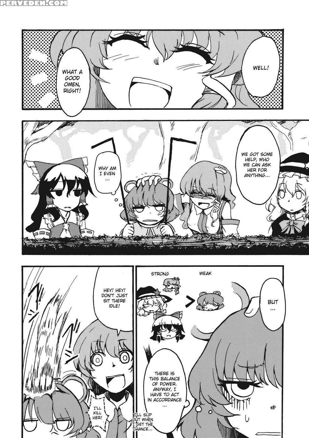 Undefined Fantastic Opants - Touhou Project 1