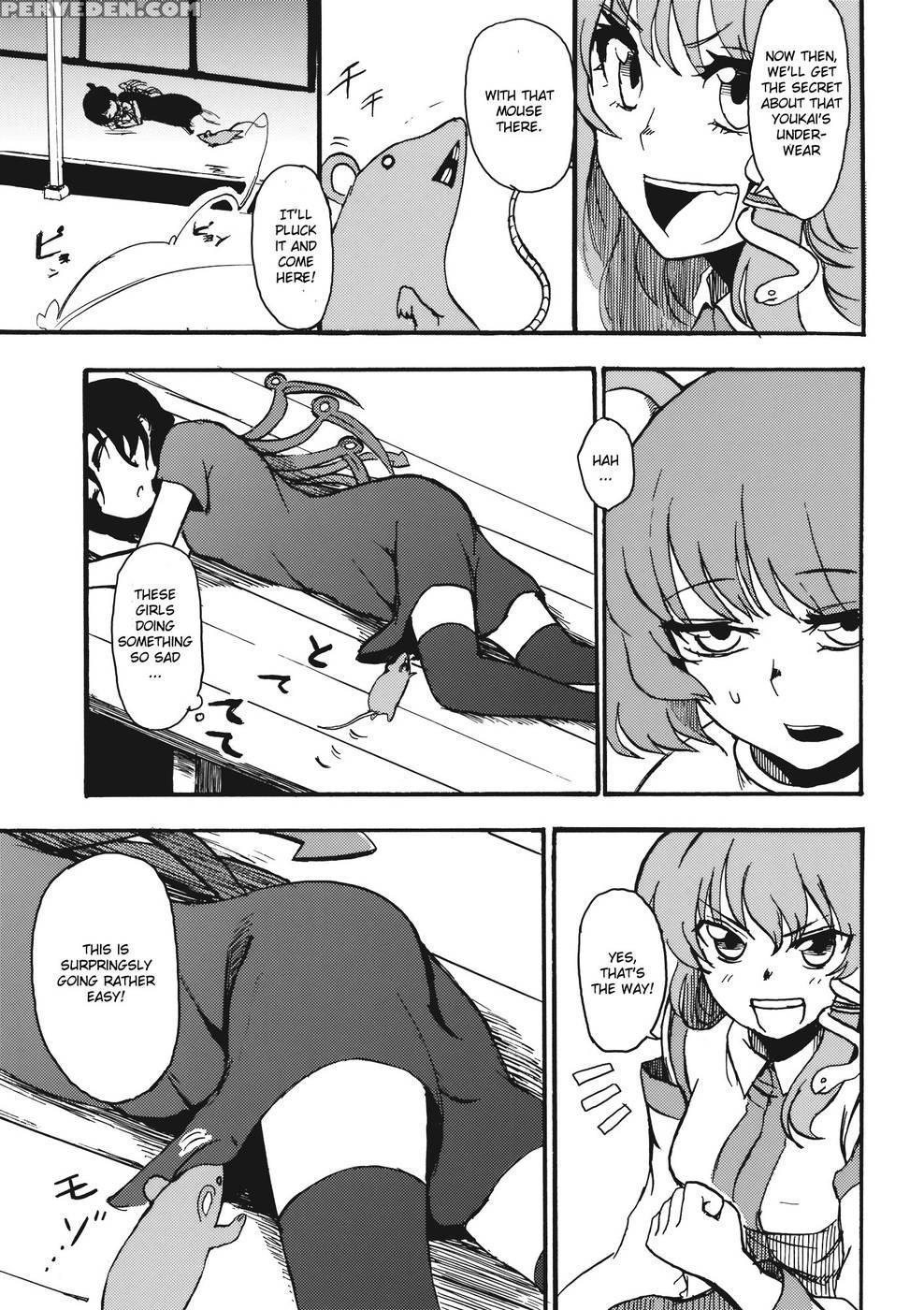 Undefined Fantastic Opants - Touhou Project 1