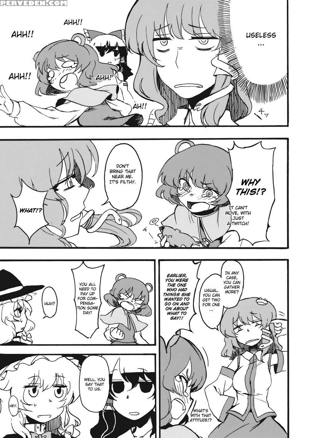 Undefined Fantastic Opants - Touhou Project 1