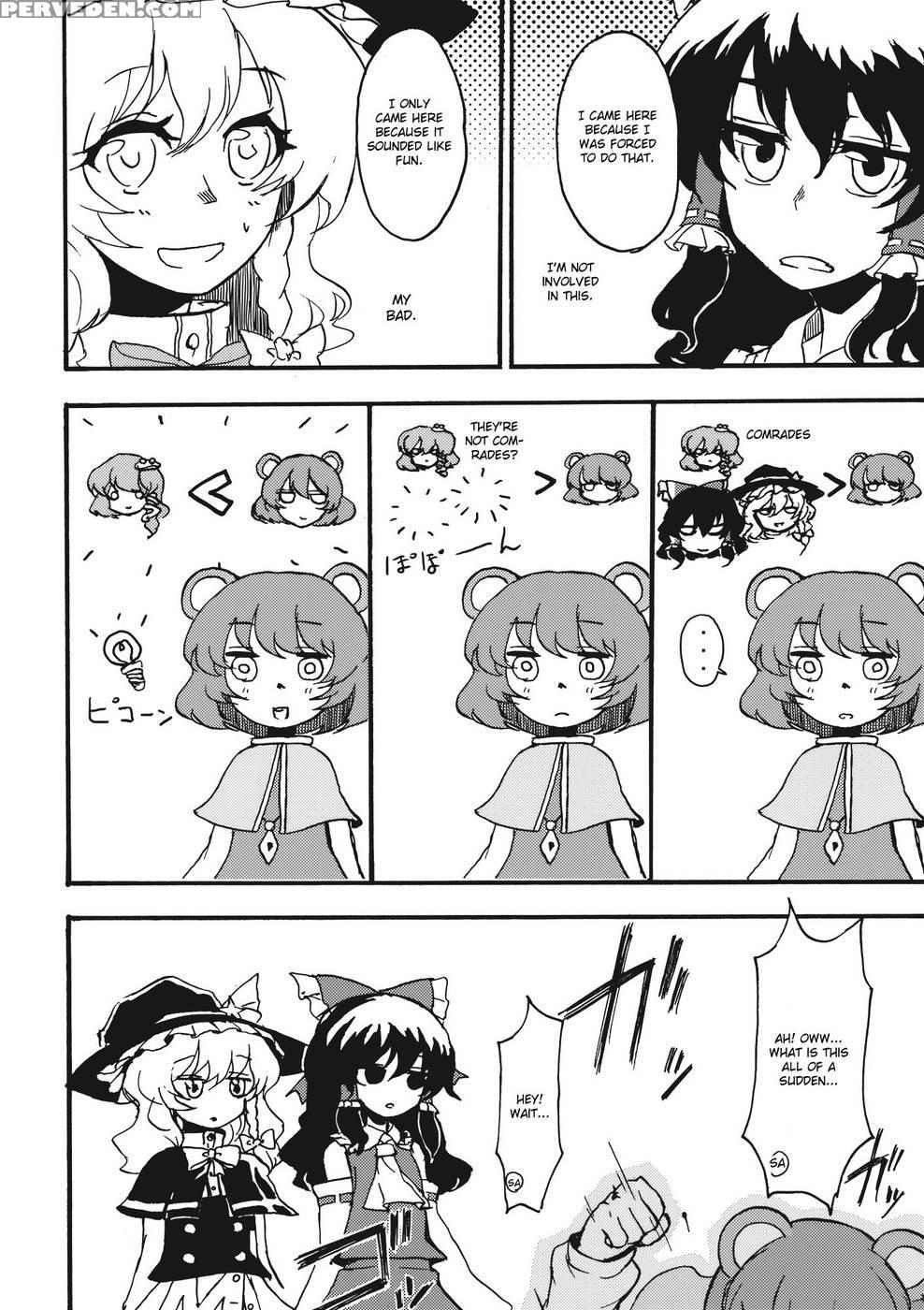 Undefined Fantastic Opants - Touhou Project 1