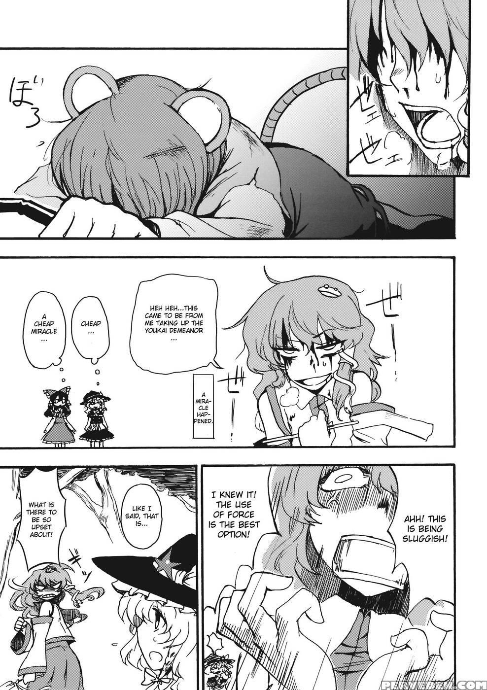 Undefined Fantastic Opants - Touhou Project 1