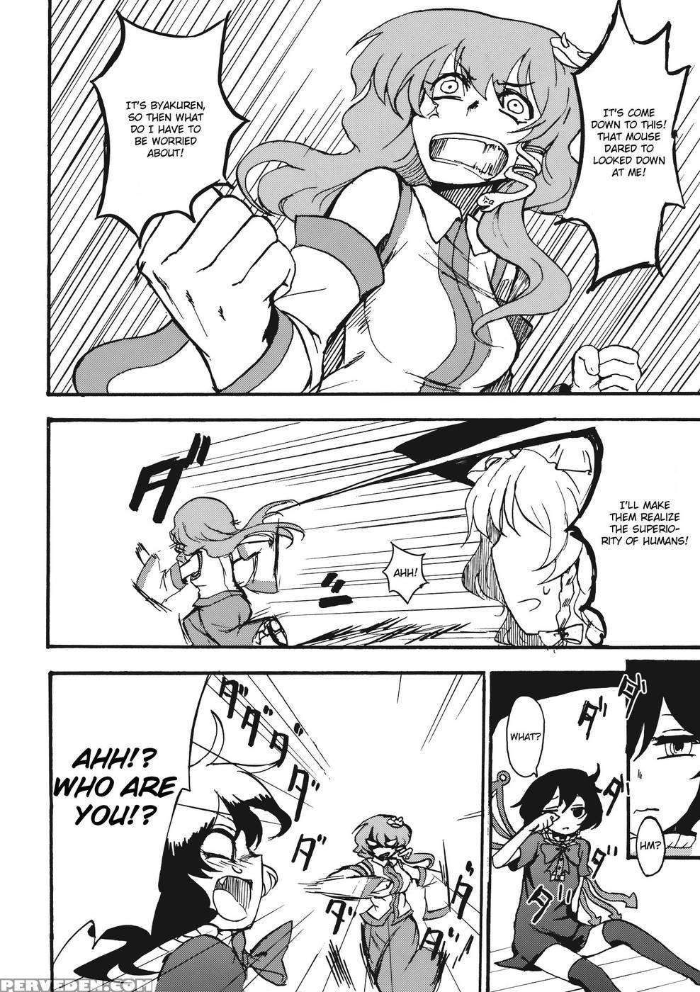 Undefined Fantastic Opants - Touhou Project 1