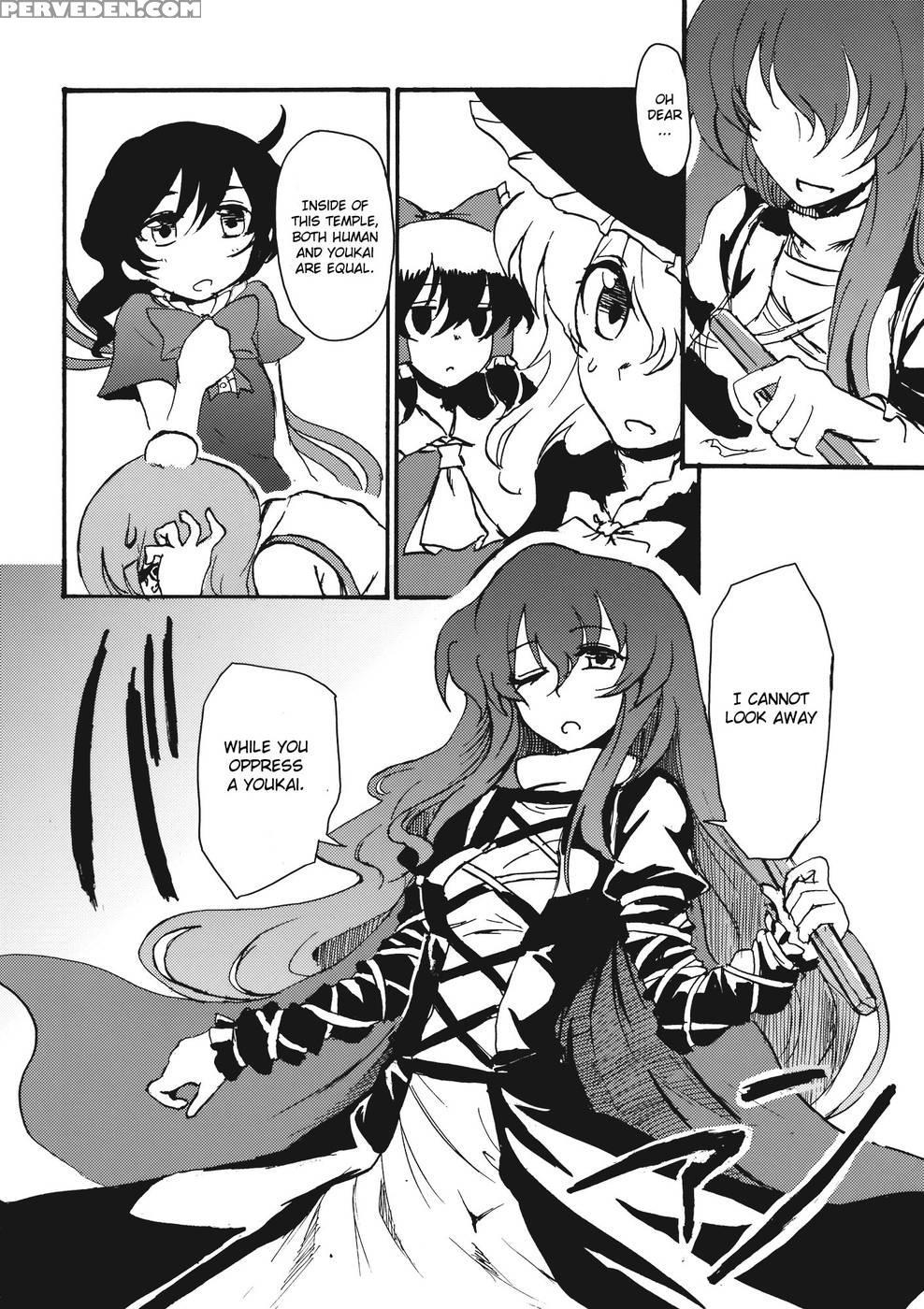 Undefined Fantastic Opants - Touhou Project 1