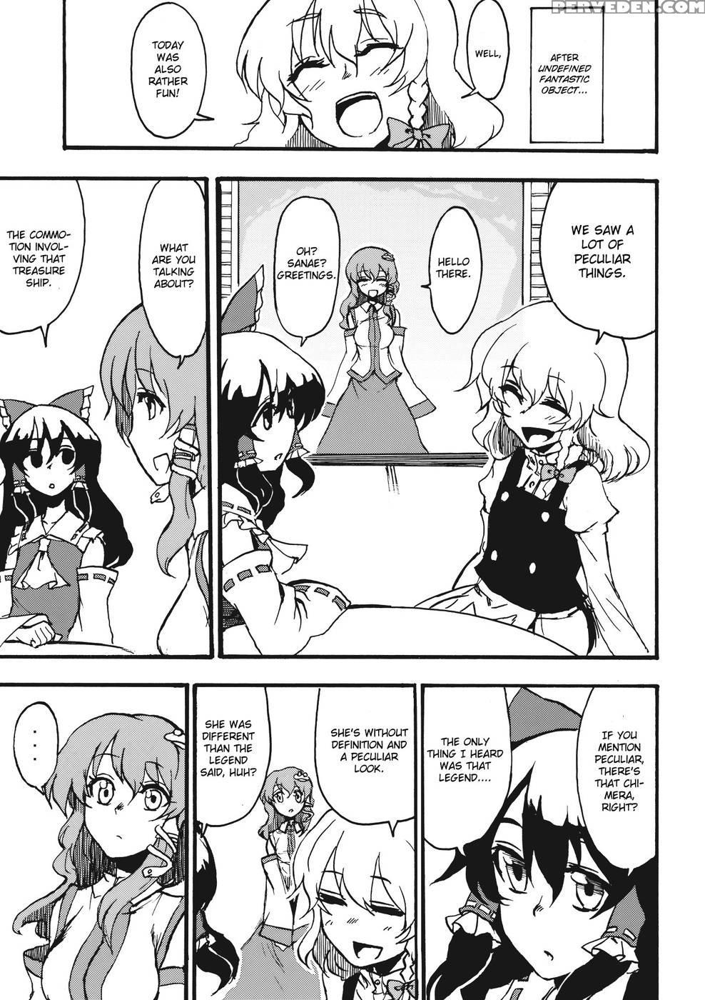 Undefined Fantastic Opants - Touhou Project 1
