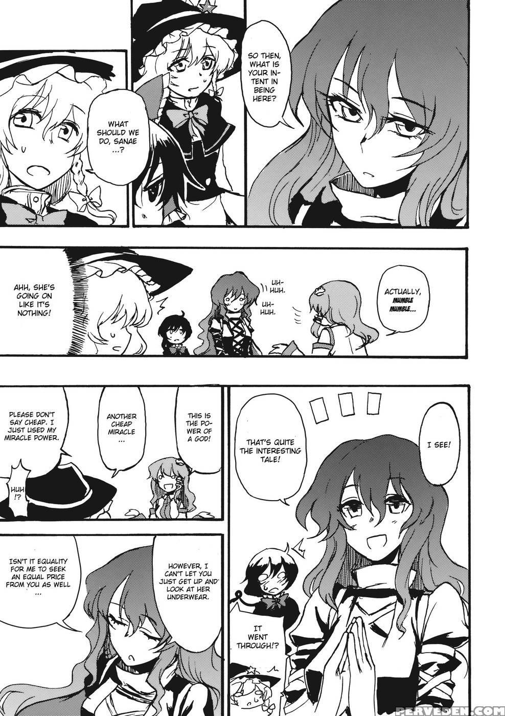 Undefined Fantastic Opants - Touhou Project 1
