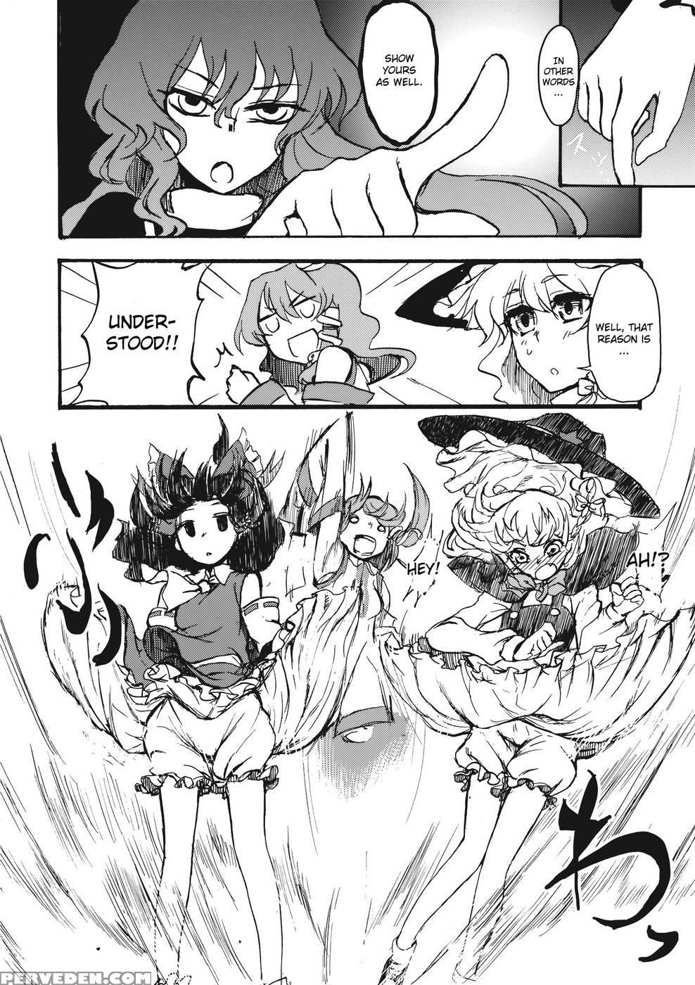 Undefined Fantastic Opants - Touhou Project 1