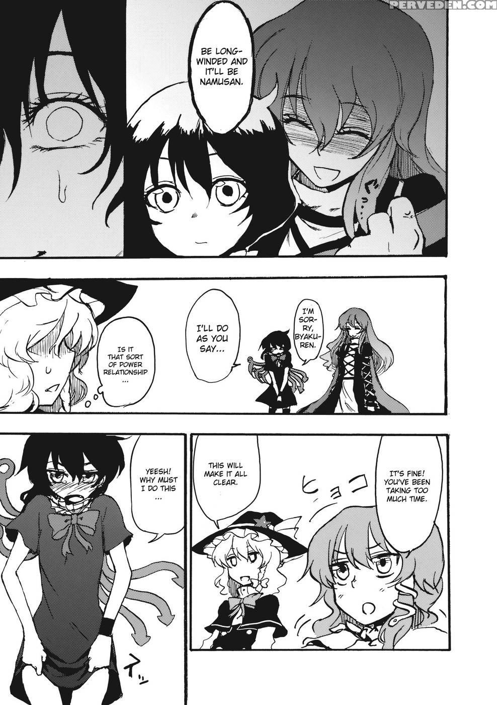 Undefined Fantastic Opants - Touhou Project 1