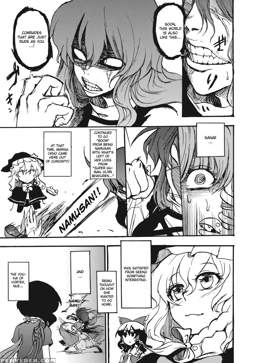 Undefined Fantastic Opants - Touhou Project 1