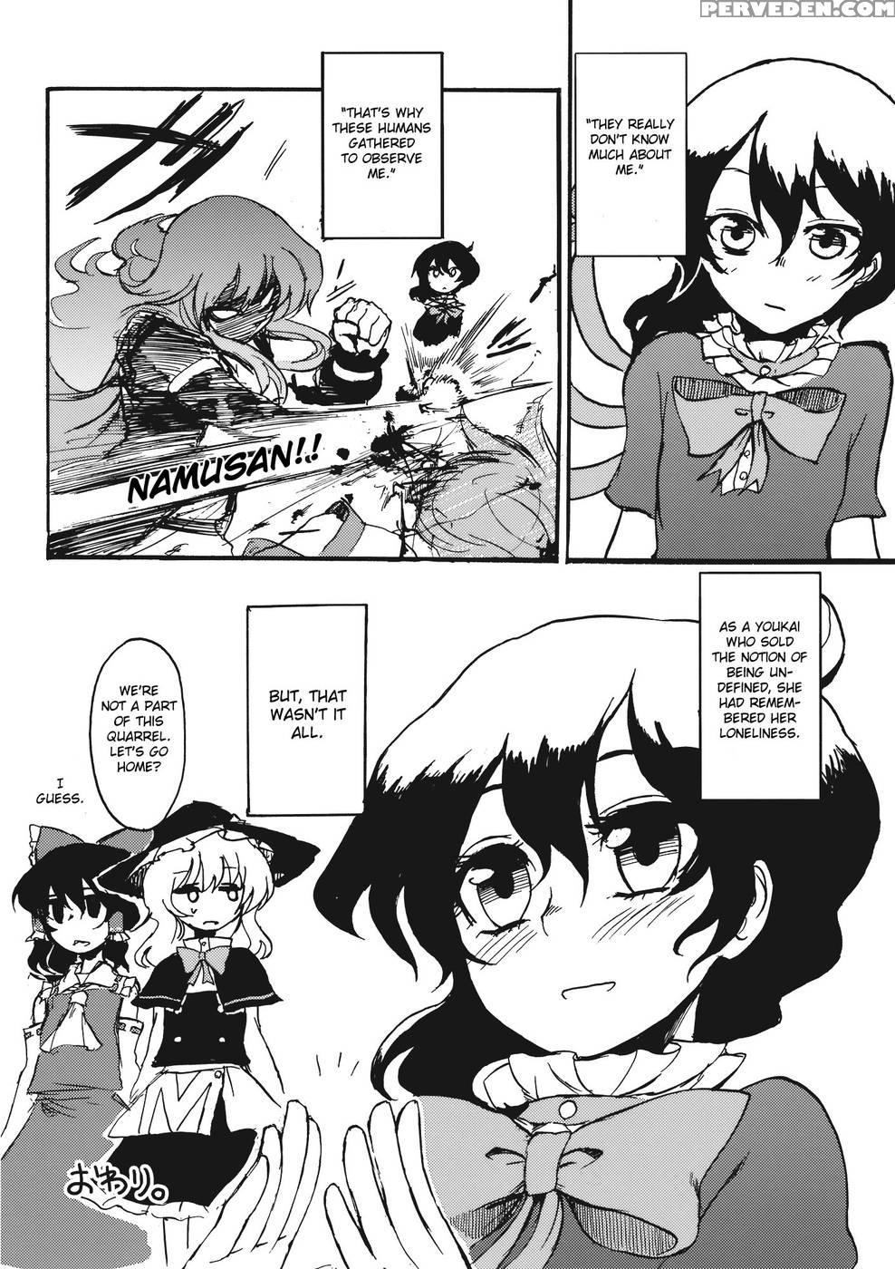 Undefined Fantastic Opants - Touhou Project 1