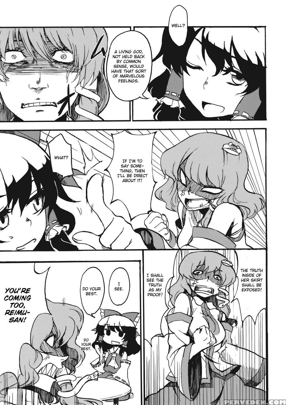 Undefined Fantastic Opants - Touhou Project 1