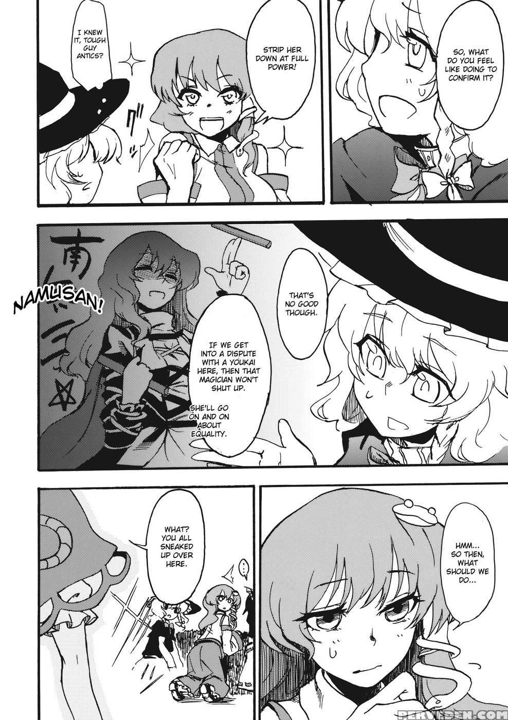 Undefined Fantastic Opants - Touhou Project 1